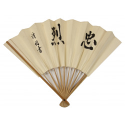 Éventail traditionnel japonais, Kyo-Sensu