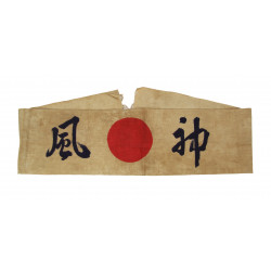 Bandeau japonais, Hachimaki, 1944