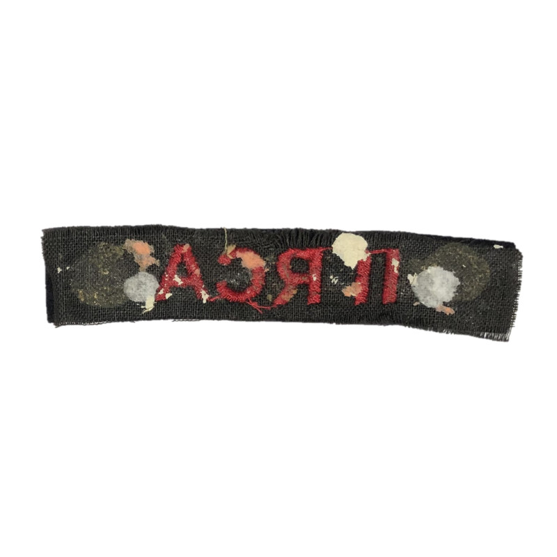 Title, 11th Field Regiment, Royal Canadian Artillery
