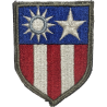 Patch, CBI (China-Burma-India) Patch, CBI (China-Burma-India)