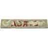 Title, 2nd Survey Regiment, Royal Canadian Artillery, Italie & Pays-Bas