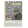 Manual, Technical, TM 5-267, Camouflage, 1943