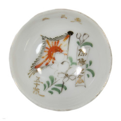 Cup, Sake, Porcelain, Imperial Japanese Army
