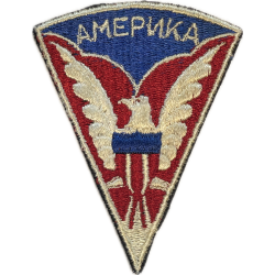 Patch, US Military Mission to Moscow, АМЕРNКА