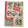 Magazine, YANK, August 17, 1945, 'Ball Game, Manila' Magazine, YANK, August 17, 1945, 'Ball Game, Manila'