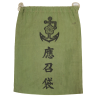 Sac à effet personnels, Marine impériale japonaise, Hoko-bukuro