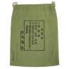 Sac à effet personnels, Marine impériale japonaise, Hoko-bukuro