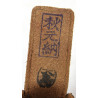 Goggles, Dust, Japanese Army