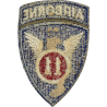 Insigne, 11th Airborne Division
