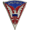 Patch, US Military Mission to Moscow, АМЕРNКА