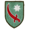 Insigne, Persian Gulf Command