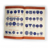 Catalog, The Patch King, Insignias of the Armed Forces