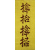 Belt, Thousand Stitch, Japanese, Senninbari haramaki
