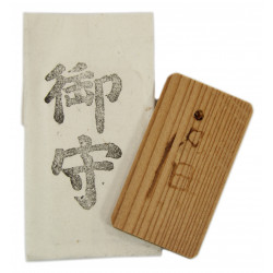 Belt, Thousand Stitch, Japanese, Senninbari haramaki