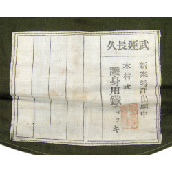 Armor, Body, Japanese, Iron Jacket
