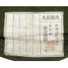 Armor, Body, Japanese, Iron Jacket