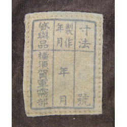 Bonnet de vol, Marine impériale japonaise