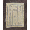 Bonnet de vol, Marine impériale japonaise
