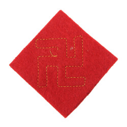 Insignia, 45th Infantry Division, 1st Type, Mint