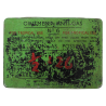 Boîte, pommade de décontamination, Anti-Gas Ointment, No. 6