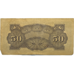 Banknote, 50 Centavos, Philippines