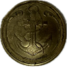 Brass Button, French Colonial Infantry, WWI Brass Button, French Colonial Infantry, WWI