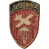 Patch, Shoulder, Airborne Command