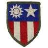 Insigne, CBI (China-Burma-India) Insigne, CBI (China-Burma-India)