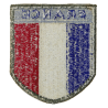 Insigne, France, War Aid