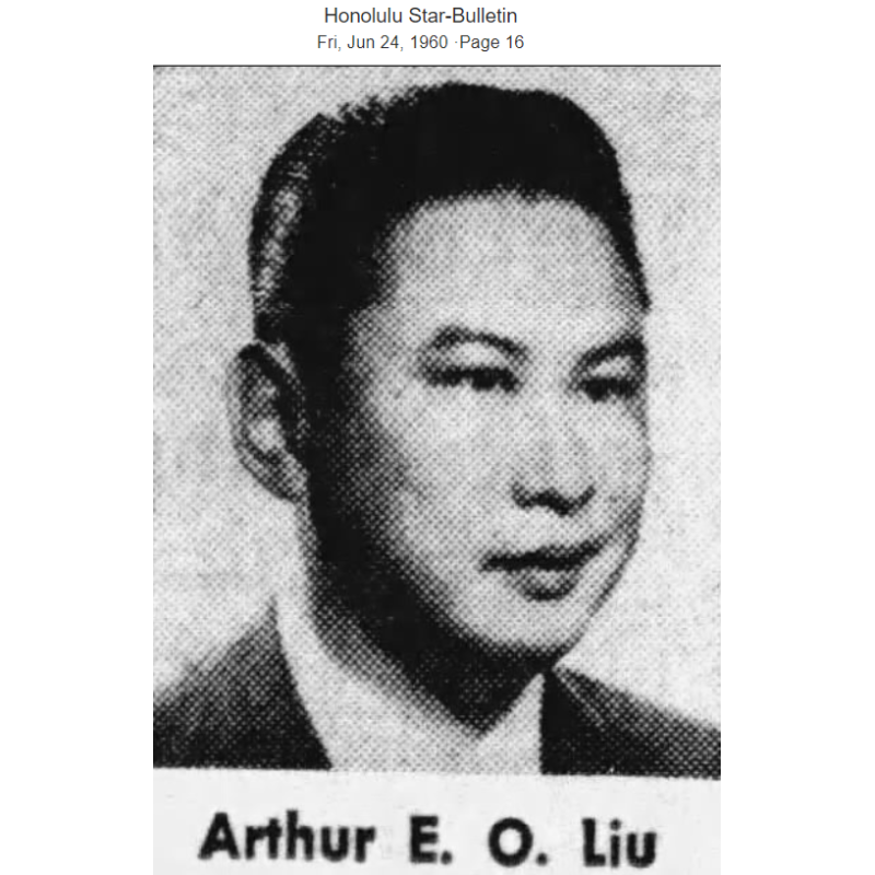 Jacket, Field, M-1941, Pvt. Arthur Liu