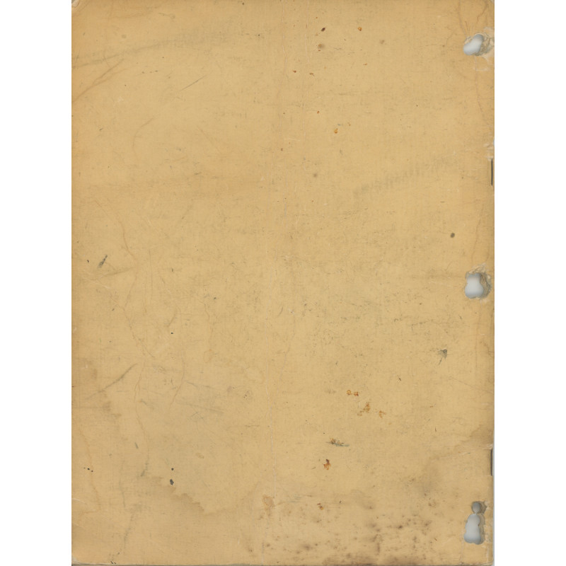 Catalogue, Quartermaster Supply Catalog, 1943