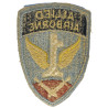 Insigne, First Allied Airborne Army