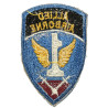 Insignia, Sleeve, First Allied Airborne Army