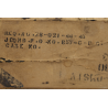 Carton de ration V1s, 1000 cigarettes, LUCKY STRIKE, vide