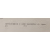 Lot of Fifteen Allied Maps, France, Belgium, Netherlands, Lt. Col. Hugh Mozley, 326th AEB, 101st Airborne Division, ETO