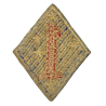 Insigne, 1st Marine Division, USMC