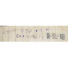 Trousers, Wool, Pink, Officer's, Elastique, US Army, Cpt. Walter Robinson, Hq., 550th A/B Inf. Bn. & Hq., 17th A/B Div., ETO
