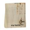 Plaques d'identité, Dog Tags, Cpl. Joseph Winokur, 3704th AAFBU, USAAF, israélite, avec amulette religieuse