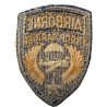 Insigne, Airborne Troop Carrier Command