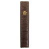 The New Testament, Named, in Box