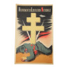 Poster, French, Mouvement de Libération Nationale, 1944