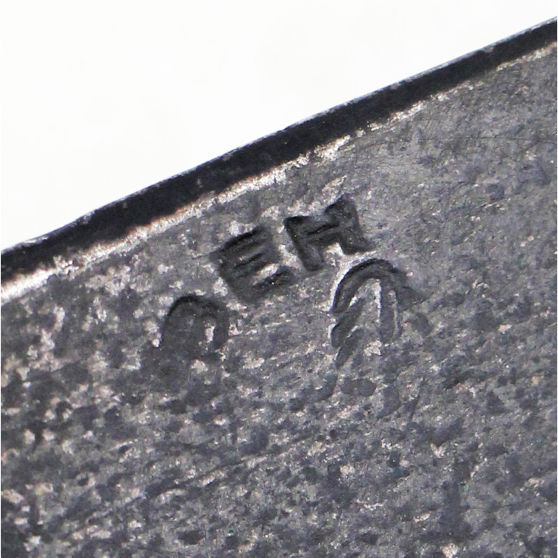 Pelle droite allemande, M1898