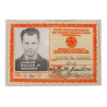 Carte d'identité médicale, 2e type, 1945, M/Sgt. Walter Laidlaw, 61st Field Hospital, ETO