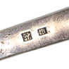 Fork, Silver, Personal Cutlery Set, Heinrich Himmler, Berchtesgaden, 101st Airborne Division