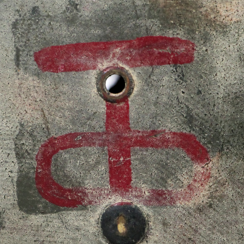Liner, Helmet, M1, FIRESTONE, 90th Infantry Division, Named