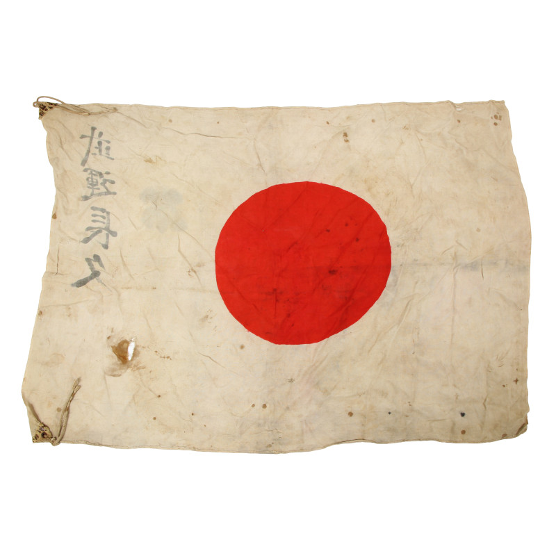 Drapeau japonais, Hinomaru yosegaki, "Chance éternelle au combat"
