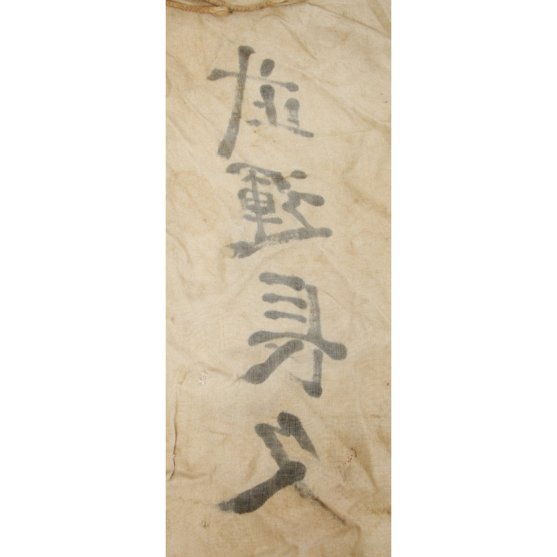 Flag, Japanese, Hinomaru yosegaki, 'Everlasting Fortune in Battle'