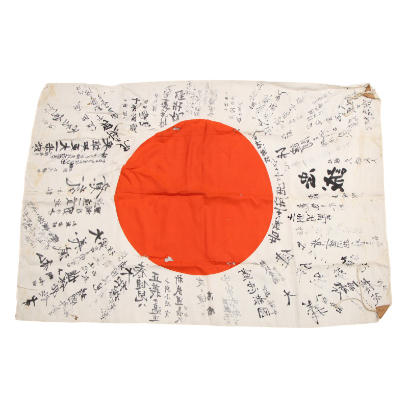 Drapeau japonais, Hinomaru yosegaki, "Héros, sachez faire un grand pas en avant !"