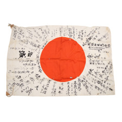 Drapeau japonais, Hinomaru yosegaki, "Héros, sachez faire un grand pas en avant !"