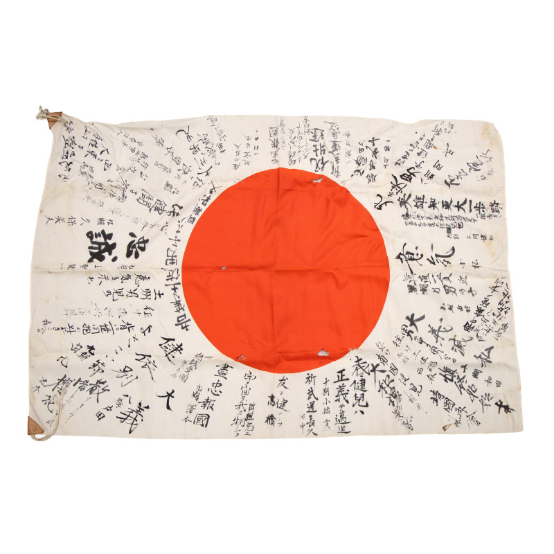 Drapeau japonais, Hinomaru yosegaki, "Héros, sachez faire un grand pas en avant !"